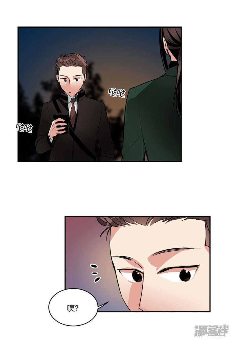 洗碗大魔王韩漫全集-第102话 珍贵的朋友无删减无遮挡章节图片 