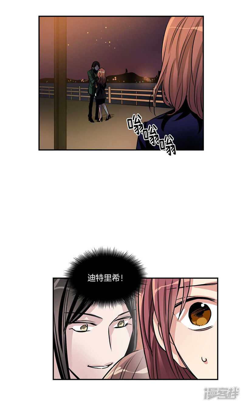 洗碗大魔王韩漫全集-第105话 解除合约·无删减无遮挡章节图片 