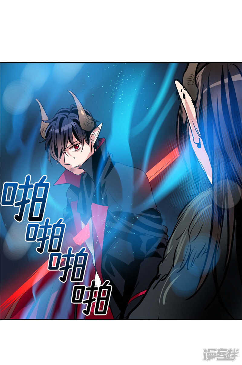 洗碗大魔王韩漫全集-第110话 致命一击无删减无遮挡章节图片 