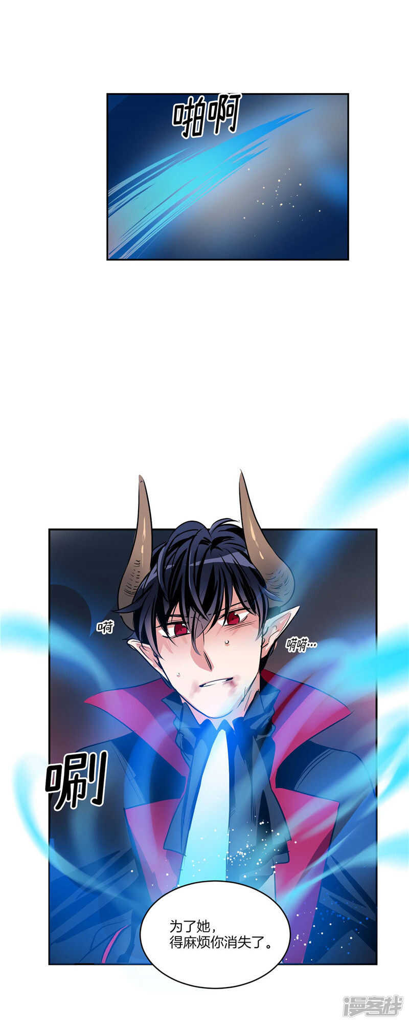 洗碗大魔王韩漫全集-第110话 致命一击无删减无遮挡章节图片 