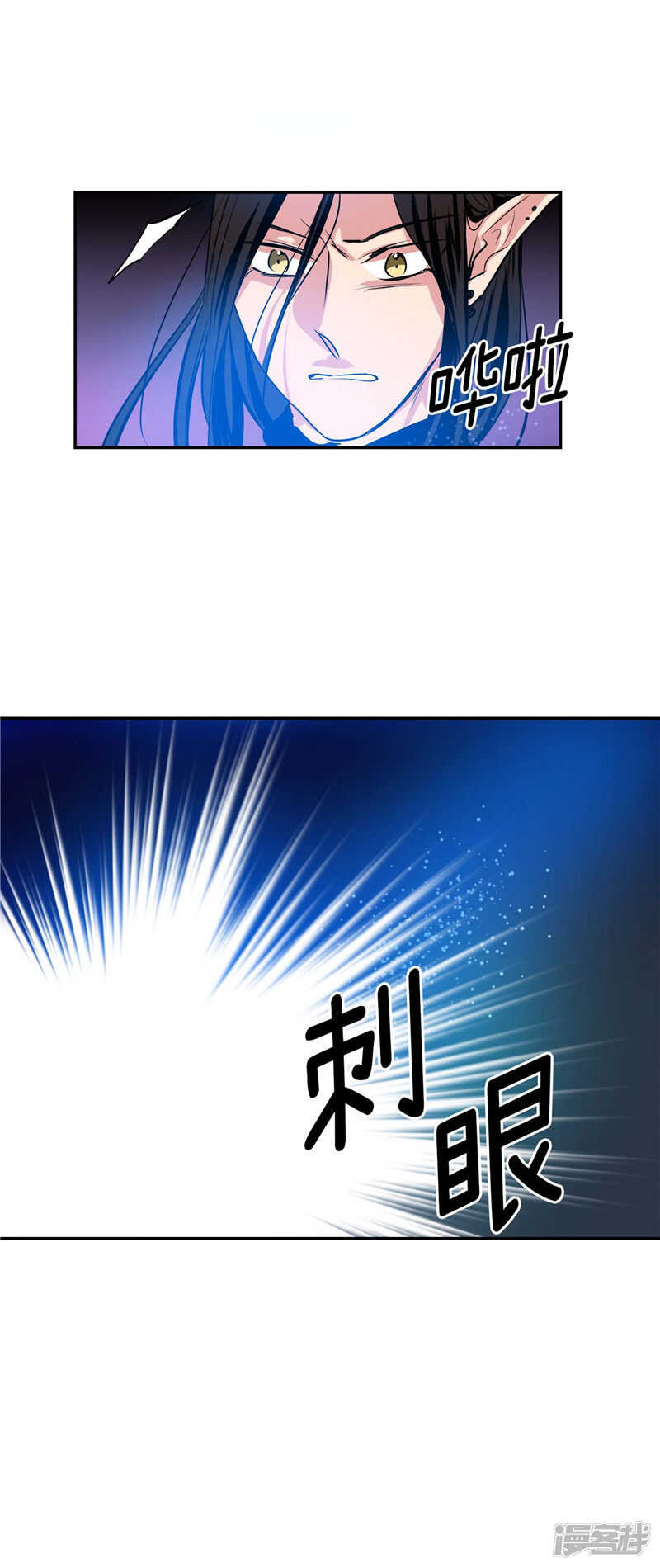 洗碗大魔王韩漫全集-第110话 致命一击无删减无遮挡章节图片 
