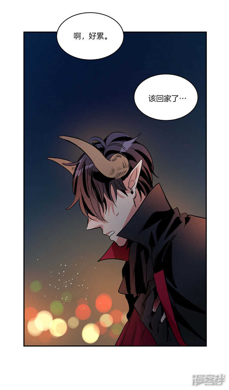 洗碗大魔王韩漫全集-第110话 致命一击无删减无遮挡章节图片 