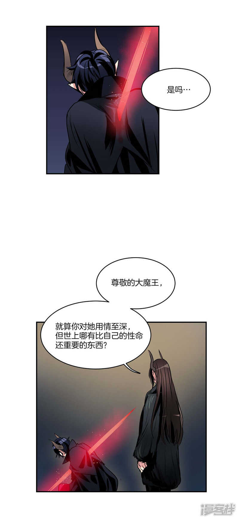洗碗大魔王韩漫全集-第110话 致命一击无删减无遮挡章节图片 