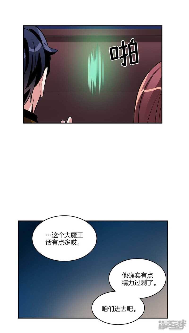 洗碗大魔王韩漫全集-第116话 女装控无删减无遮挡章节图片 