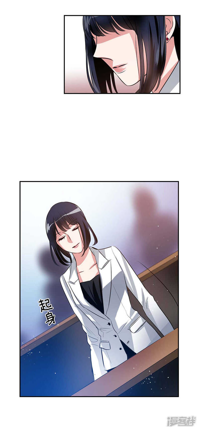 洗碗大魔王韩漫全集-第118话 整形界的新星无删减无遮挡章节图片 