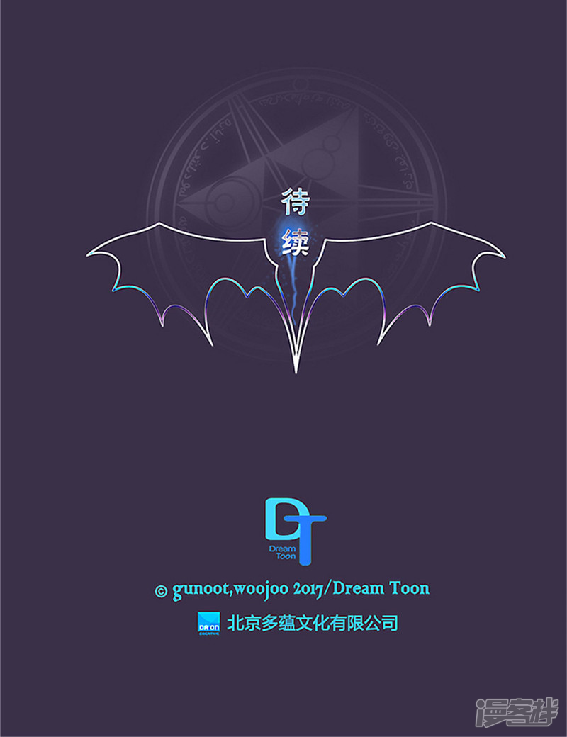 洗碗大魔王韩漫全集-第125话 恶魔的幸福无删减无遮挡章节图片 
