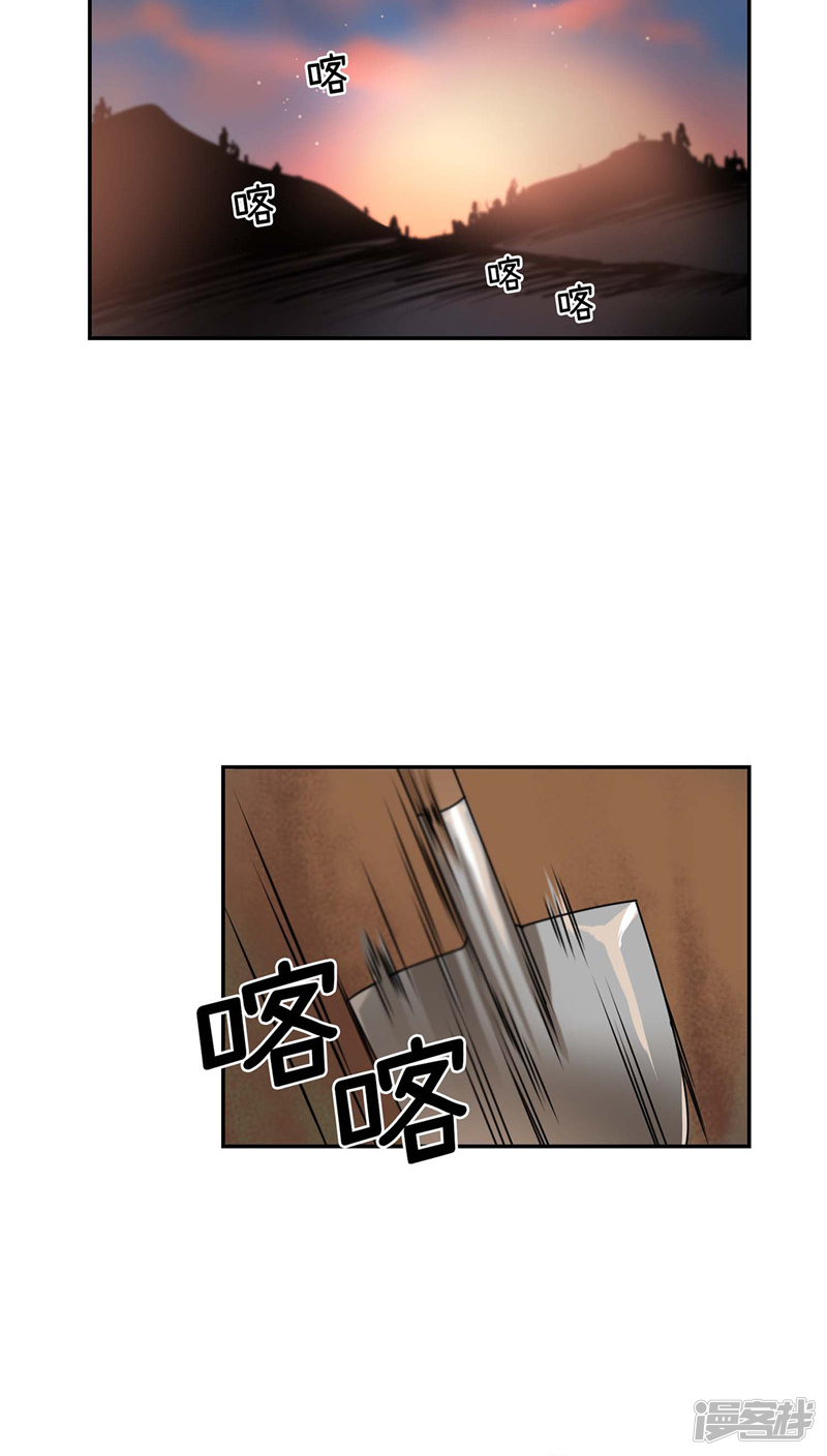 洗碗大魔王韩漫全集-第125话 恶魔的幸福无删减无遮挡章节图片 
