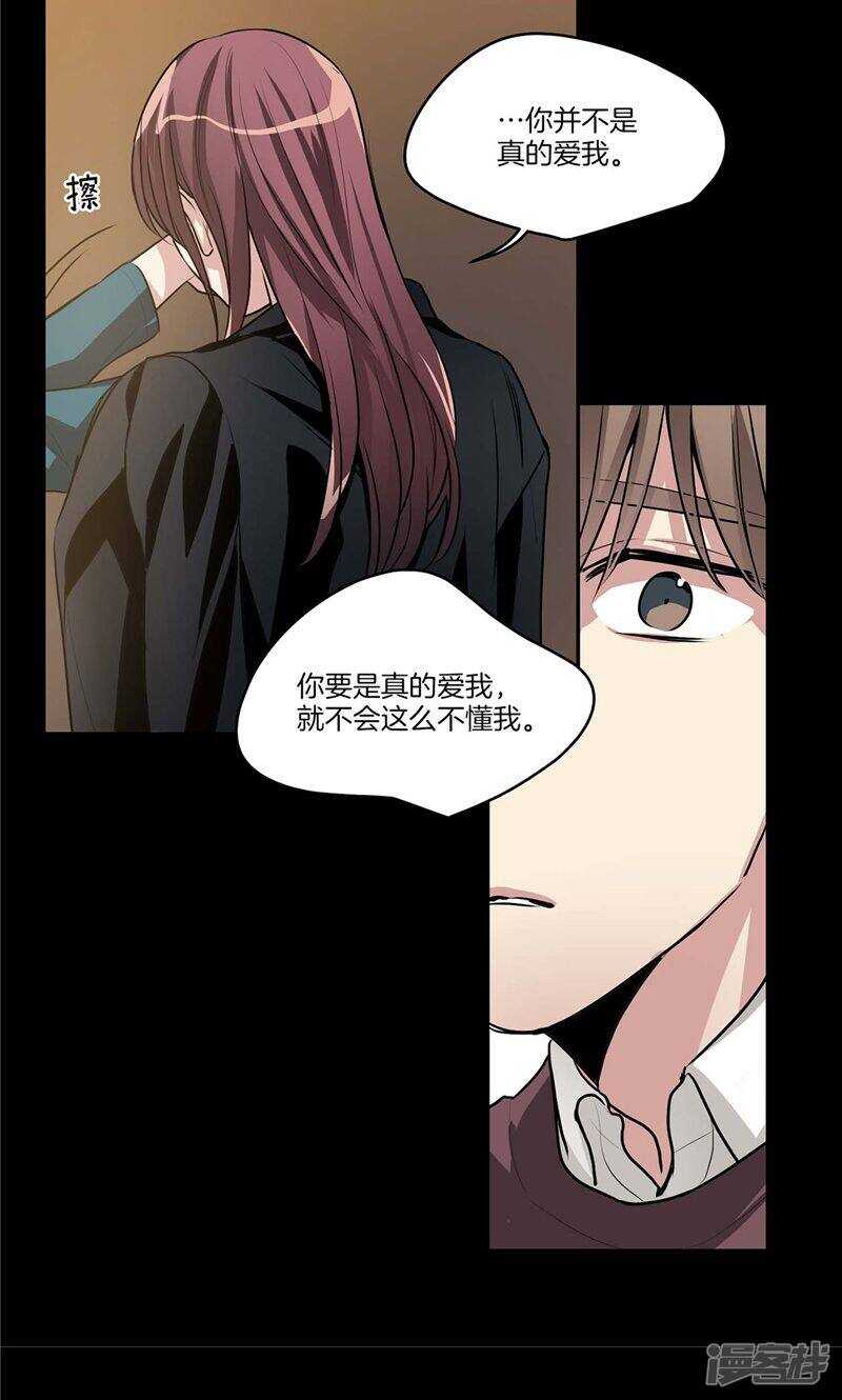 洗碗大魔王韩漫全集-第127话 我们结婚吧无删减无遮挡章节图片 