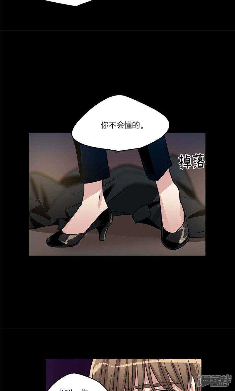 洗碗大魔王韩漫全集-第127话 我们结婚吧无删减无遮挡章节图片 