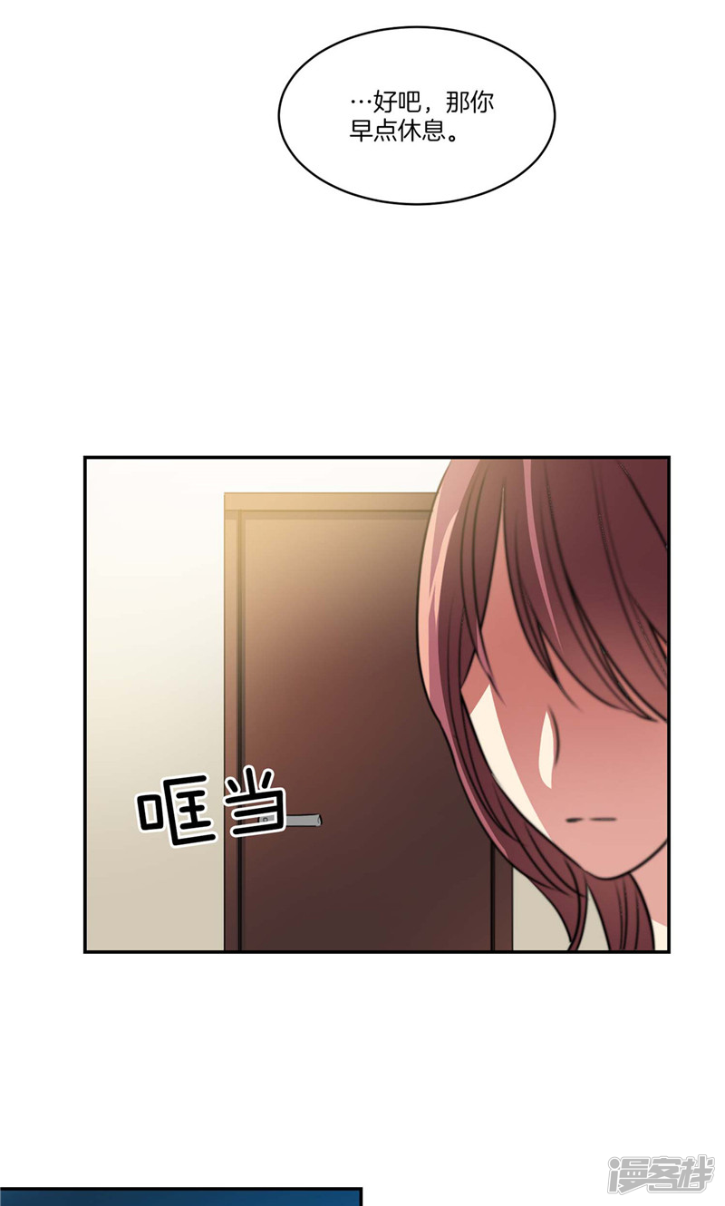 洗碗大魔王韩漫全集-第130话 忽然造访无删减无遮挡章节图片 