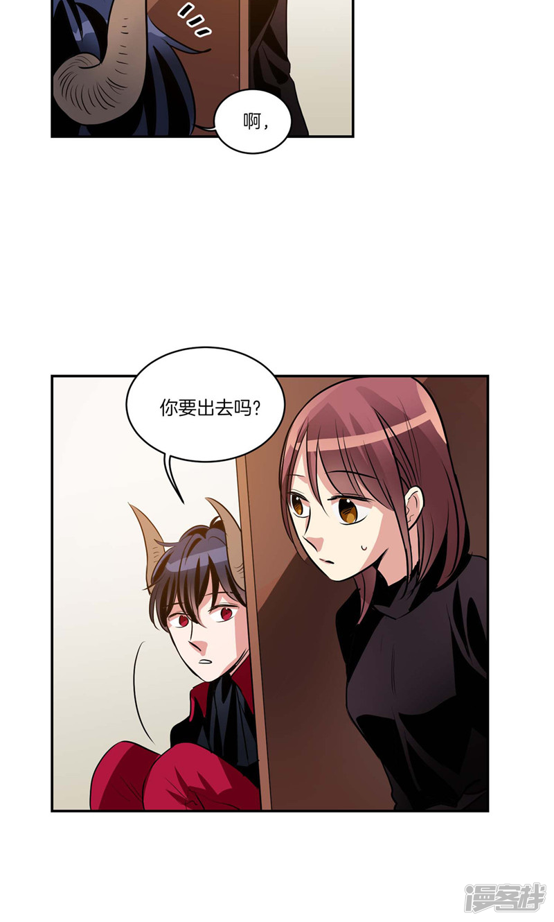 洗碗大魔王韩漫全集-第130话 忽然造访无删减无遮挡章节图片 