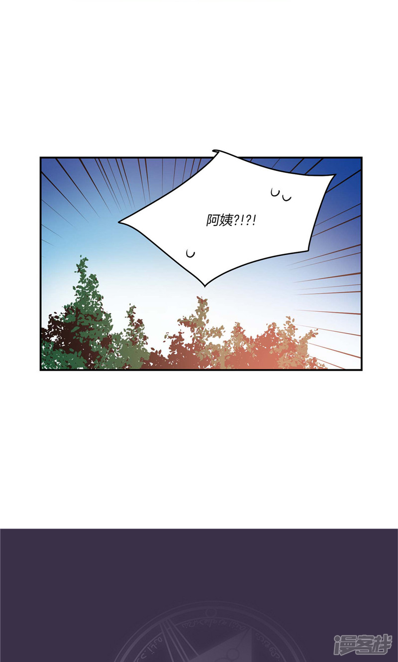 洗碗大魔王韩漫全集-第130话 忽然造访无删减无遮挡章节图片 