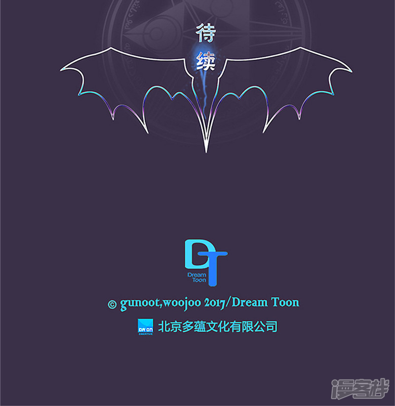 洗碗大魔王韩漫全集-第130话 忽然造访无删减无遮挡章节图片 