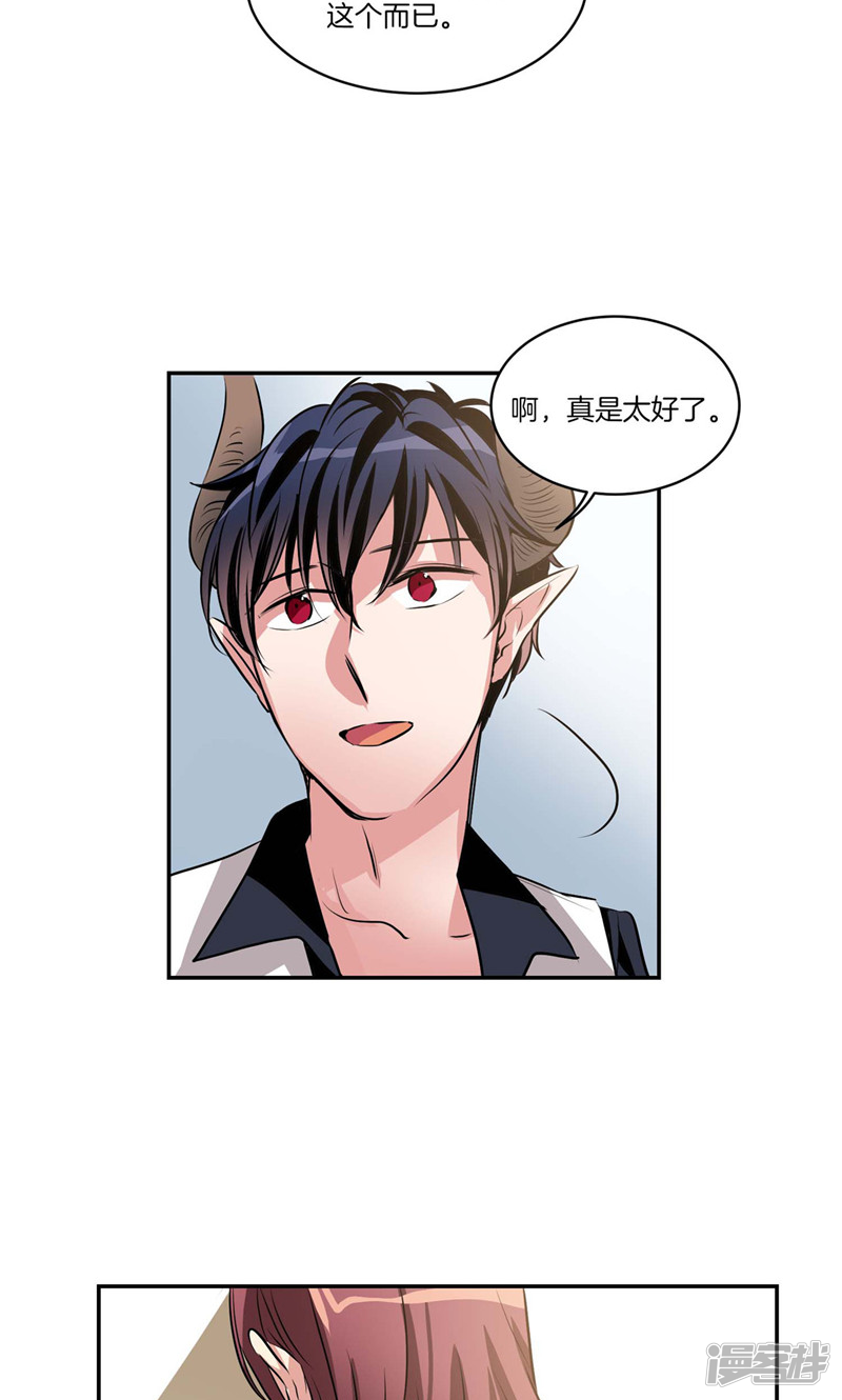 洗碗大魔王韩漫全集-第130话 忽然造访无删减无遮挡章节图片 