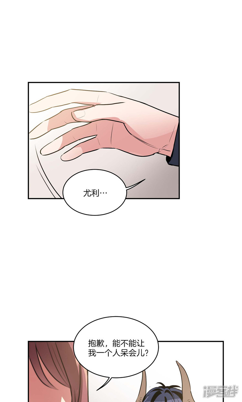 洗碗大魔王韩漫全集-第130话 忽然造访无删减无遮挡章节图片 
