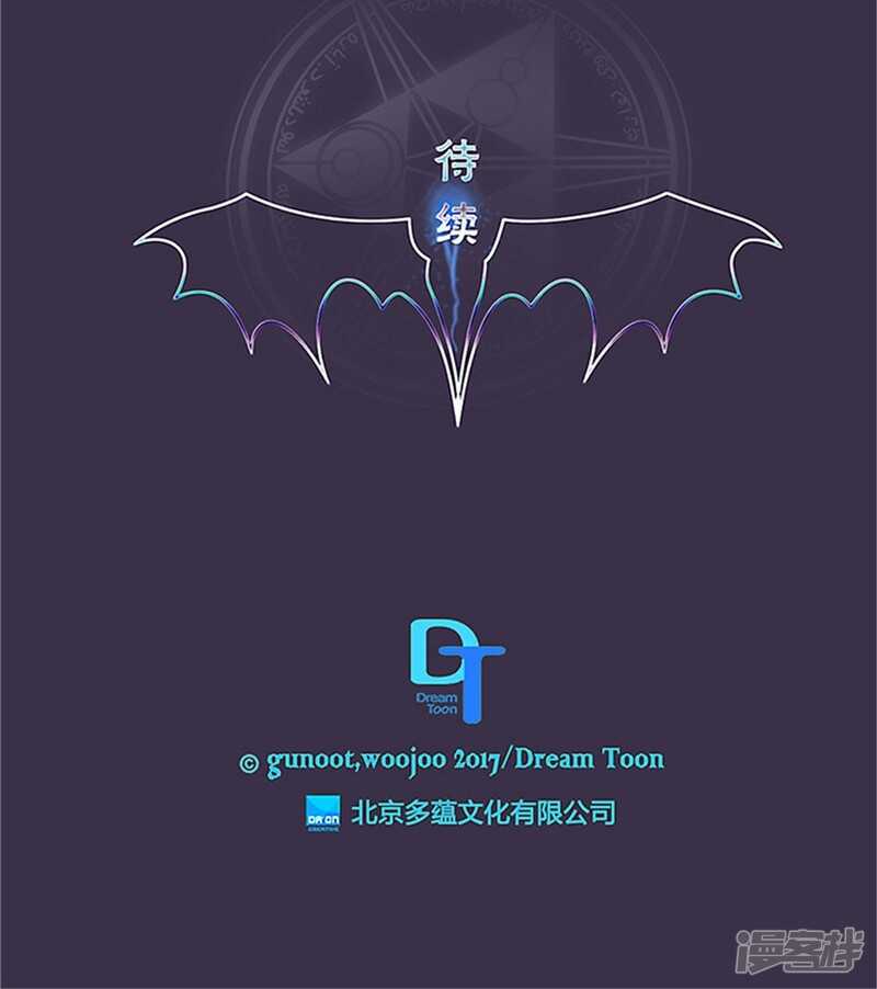 洗碗大魔王韩漫全集-第132话 向陌生人倾诉无删减无遮挡章节图片 