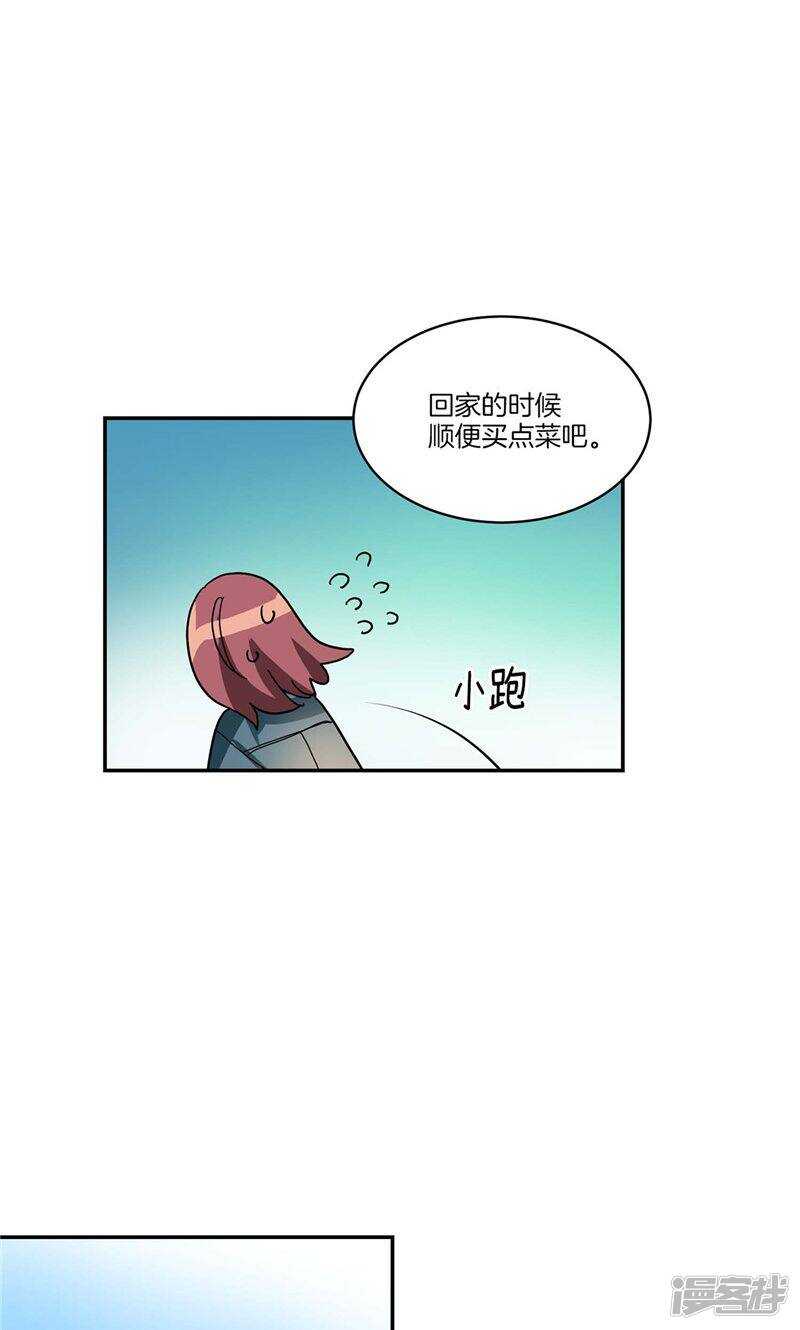 洗碗大魔王韩漫全集-第133话 愿望清单无删减无遮挡章节图片 
