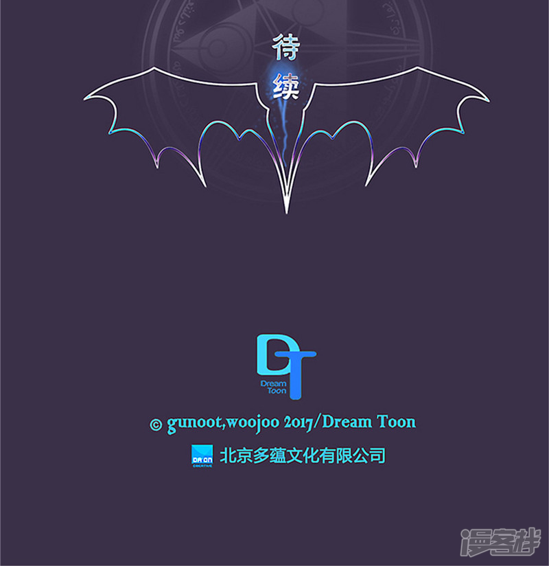 洗碗大魔王韩漫全集-第134话 摔门逃走无删减无遮挡章节图片 