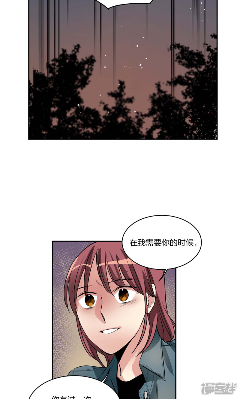 洗碗大魔王韩漫全集-第135话 从来不是一家人无删减无遮挡章节图片 