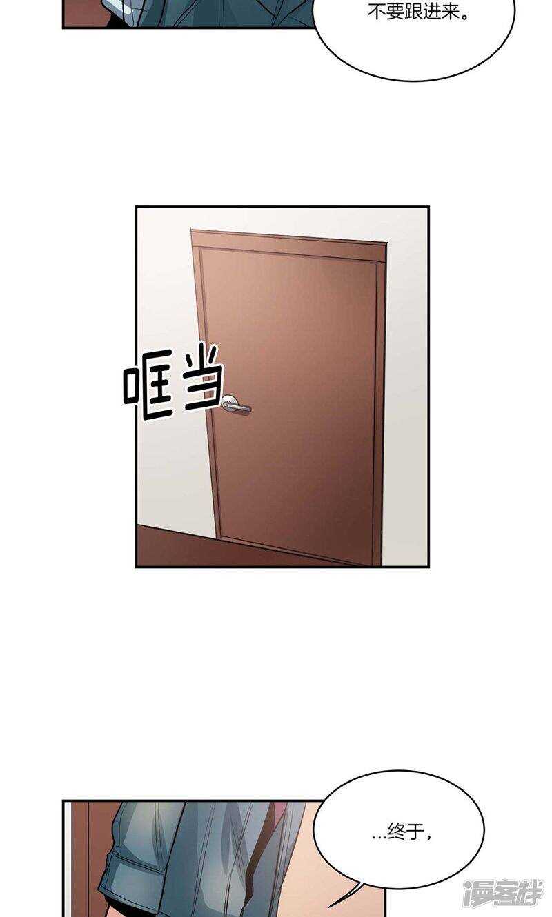 洗碗大魔王韩漫全集-第136话 压抑许久的爆发无删减无遮挡章节图片 