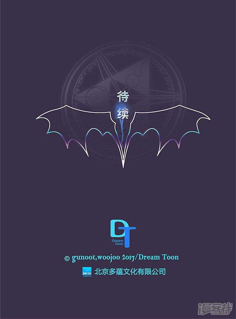 洗碗大魔王韩漫全集-第136话 压抑许久的爆发无删减无遮挡章节图片 