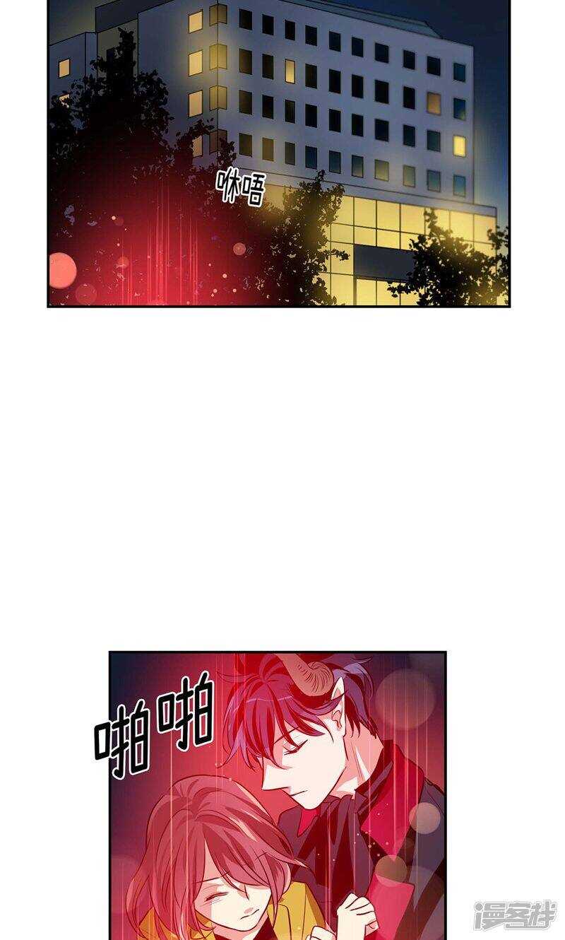 洗碗大魔王韩漫全集-第137话 深夜电话无删减无遮挡章节图片 