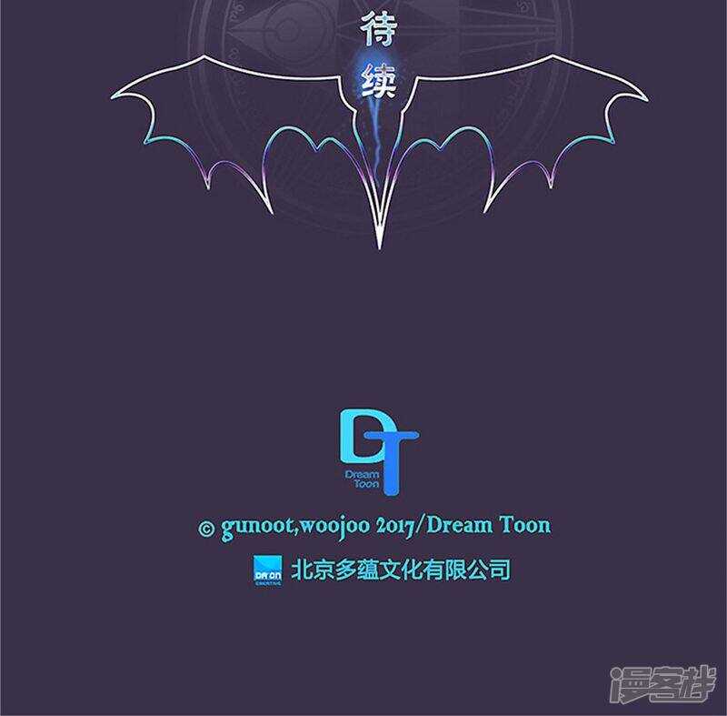 洗碗大魔王韩漫全集-第137话 深夜电话无删减无遮挡章节图片 