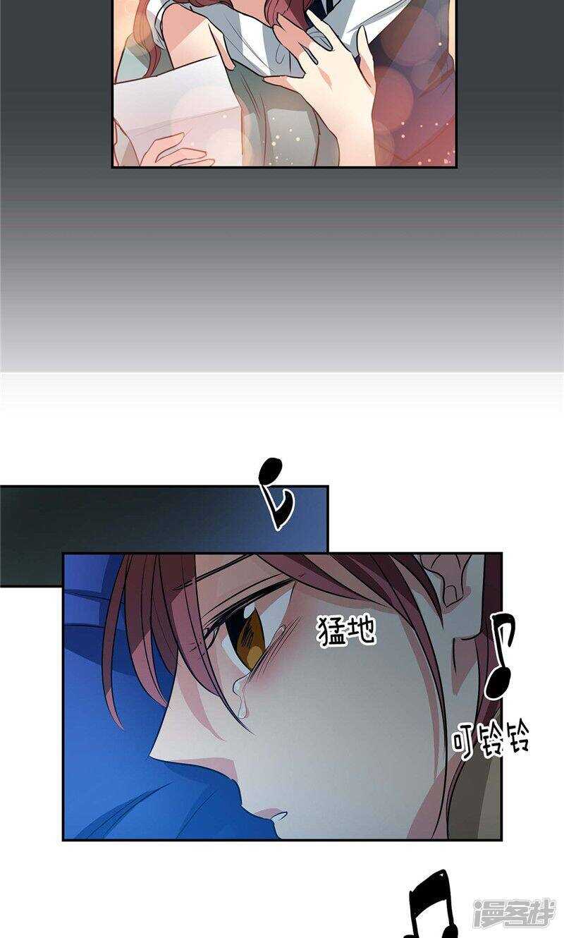 洗碗大魔王韩漫全集-第137话 深夜电话无删减无遮挡章节图片 