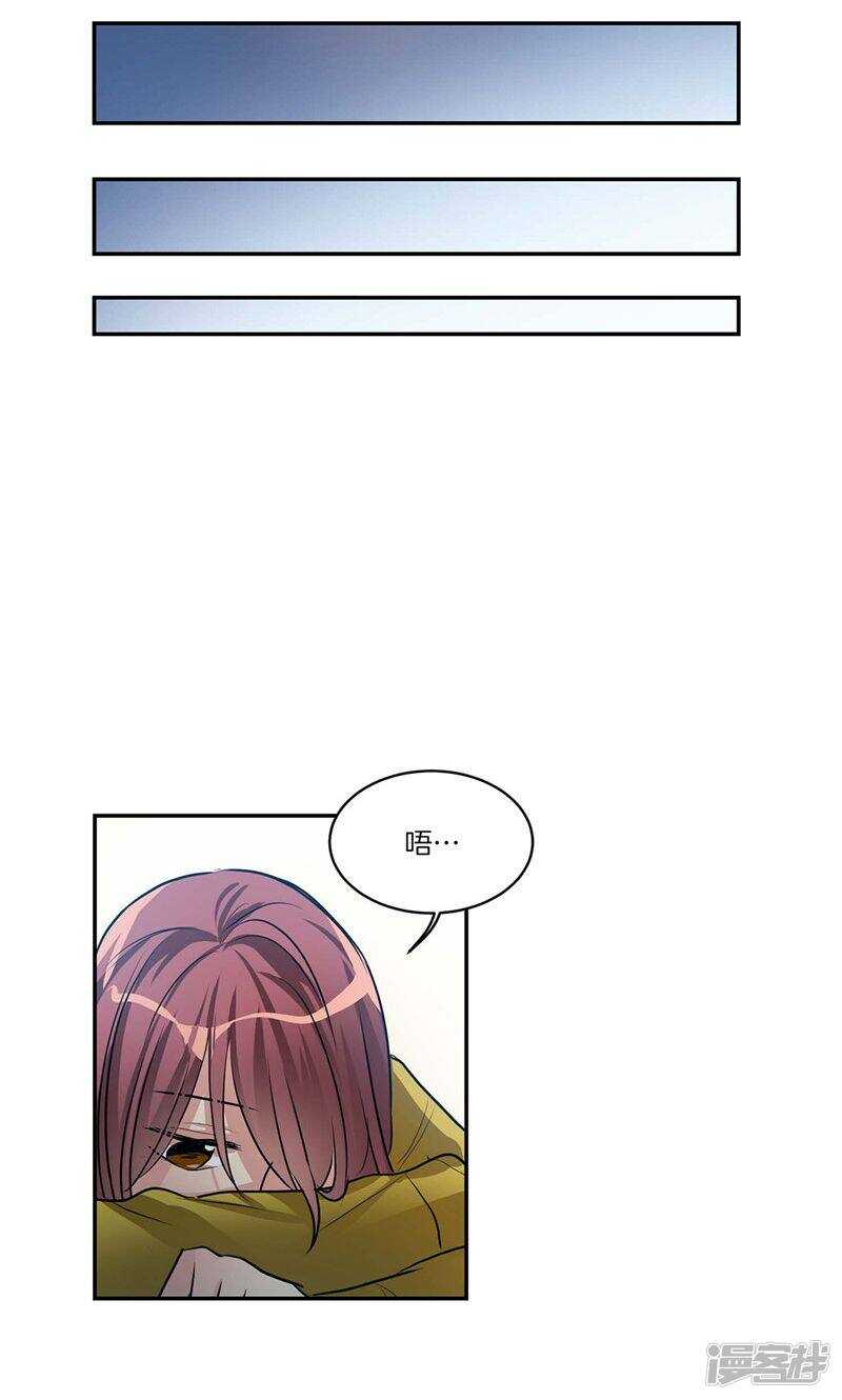 洗碗大魔王韩漫全集-第138话 快好起来吧无删减无遮挡章节图片 