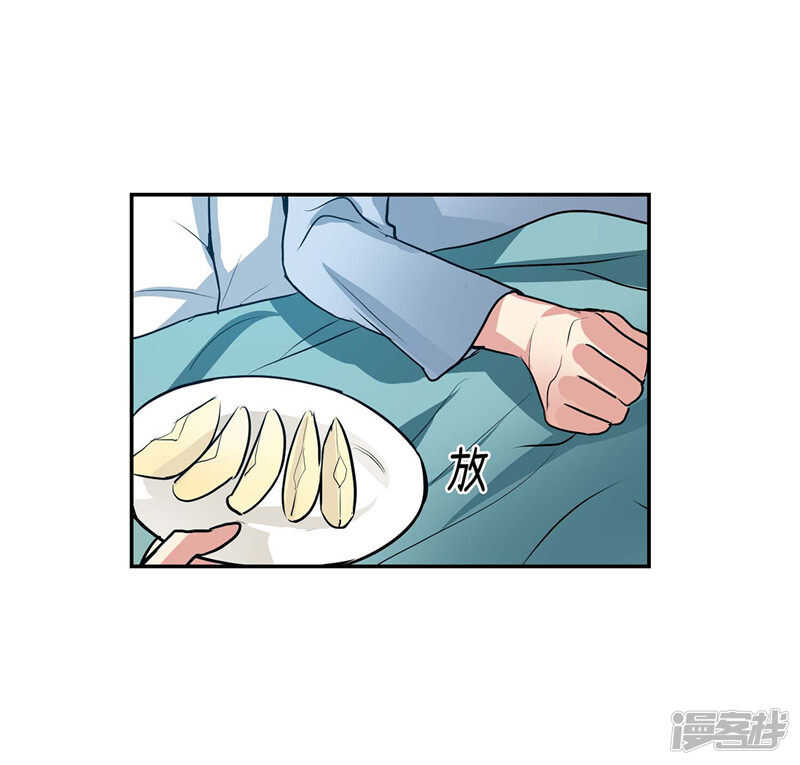 洗碗大魔王韩漫全集-第139话 只是运气差而已无删减无遮挡章节图片 