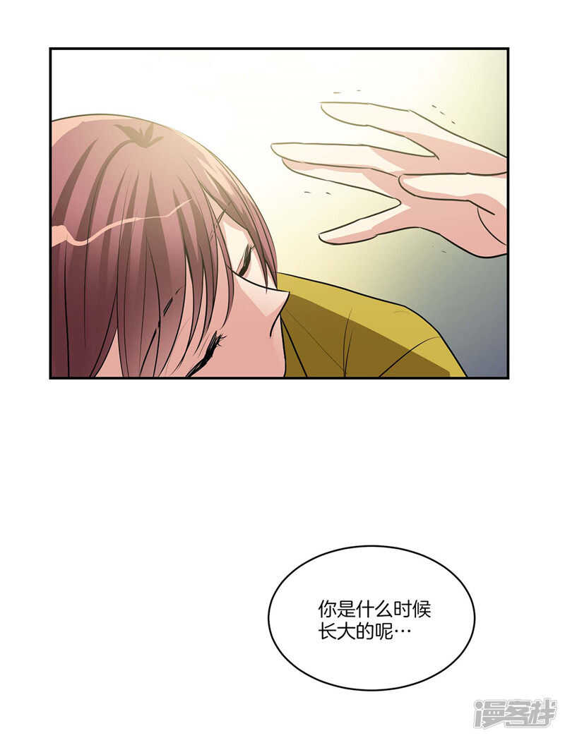 洗碗大魔王韩漫全集-第139话 只是运气差而已无删减无遮挡章节图片 