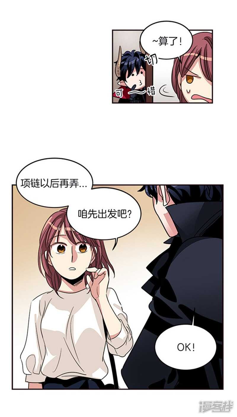 洗碗大魔王韩漫全集-第15话 魔王变帅哥无删减无遮挡章节图片 