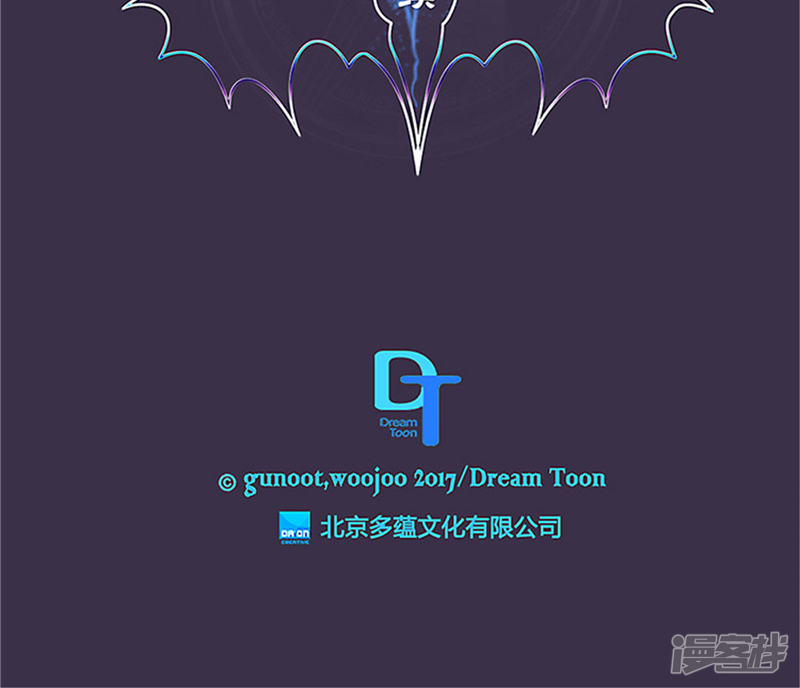 洗碗大魔王韩漫全集-第141话 说出真相无删减无遮挡章节图片 