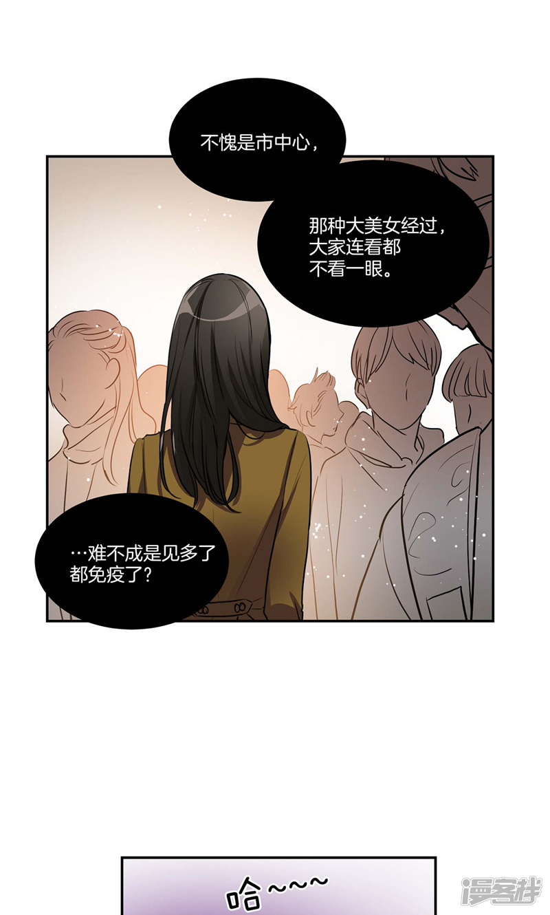 洗碗大魔王韩漫全集-第141话 说出真相无删减无遮挡章节图片 