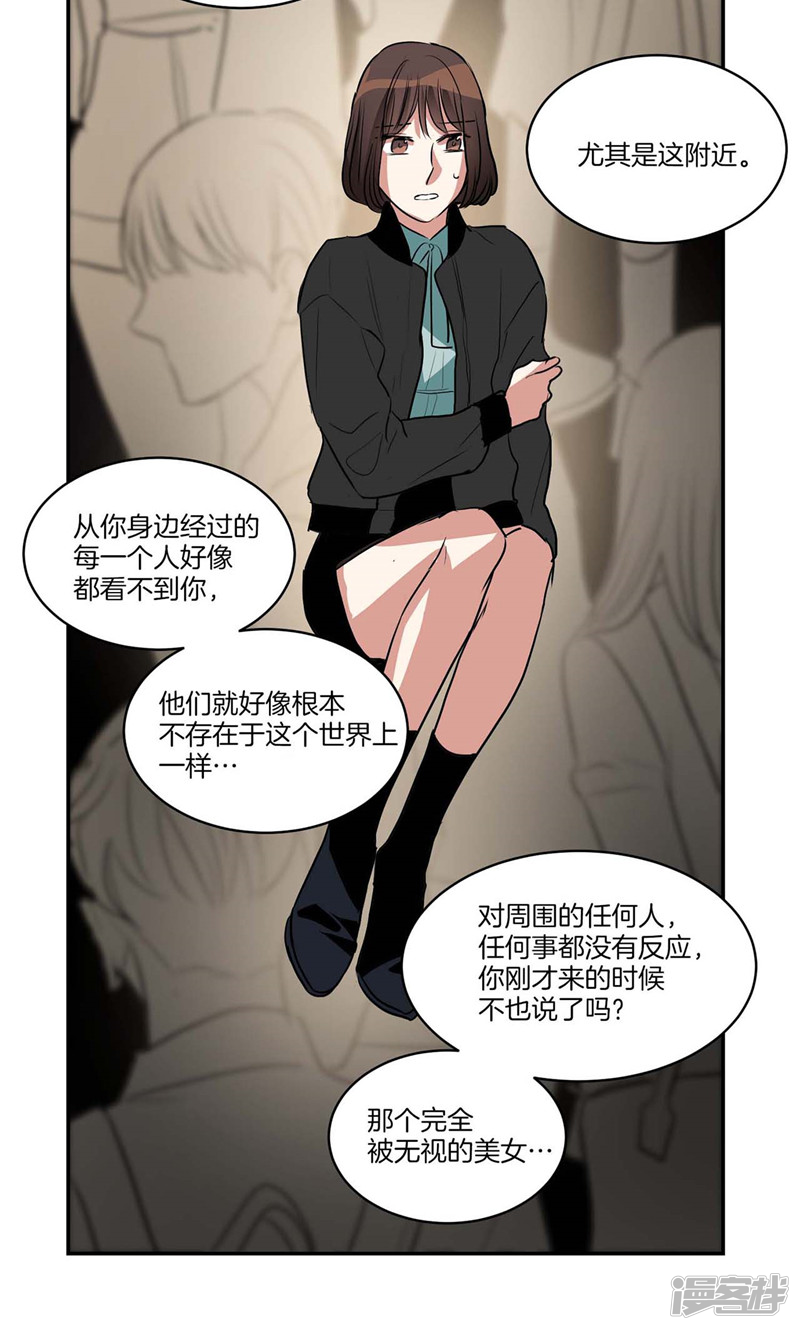 洗碗大魔王韩漫全集-第142话 大魔王也会生病无删减无遮挡章节图片 