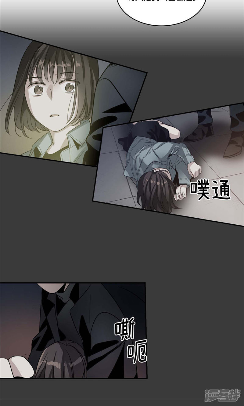 洗碗大魔王韩漫全集-第142话 大魔王也会生病无删减无遮挡章节图片 
