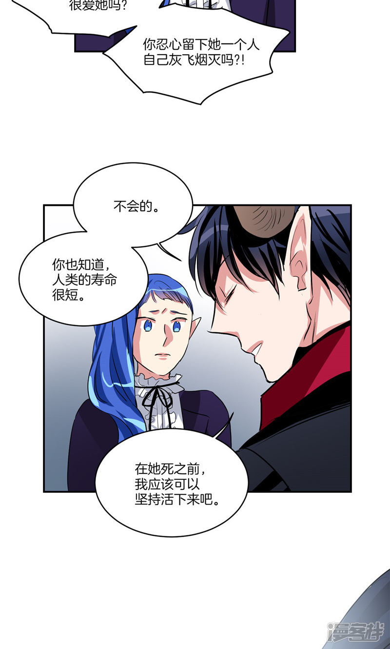洗碗大魔王韩漫全集-第143话 仅剩的自尊无删减无遮挡章节图片 