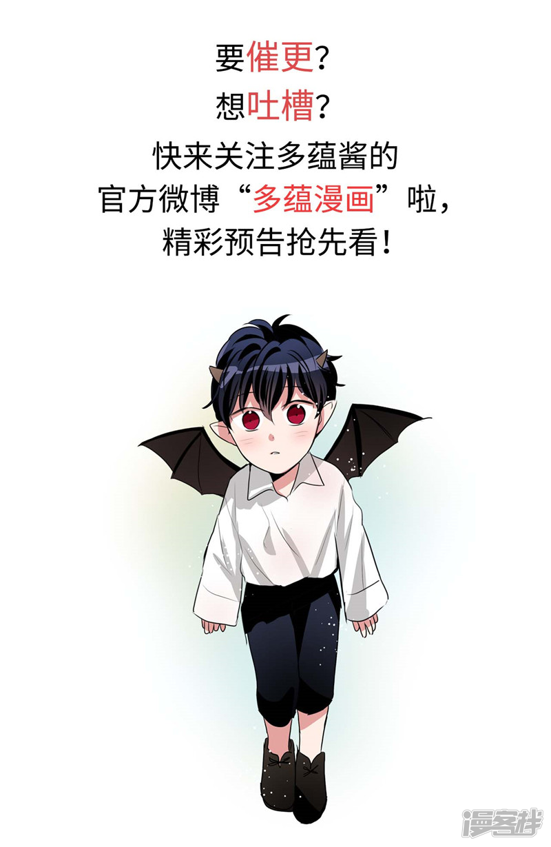 洗碗大魔王韩漫全集-第143话 仅剩的自尊无删减无遮挡章节图片 