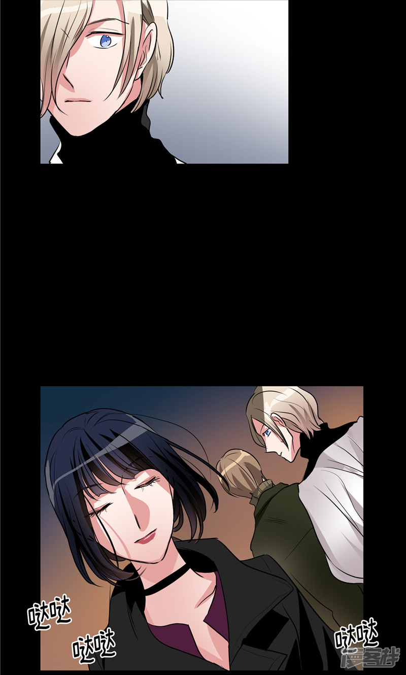 洗碗大魔王韩漫全集-第146话 请实现我的愿望无删减无遮挡章节图片 