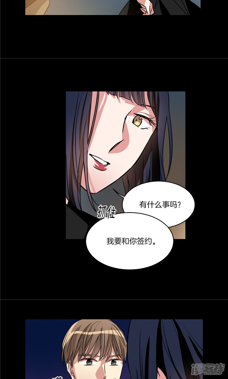 洗碗大魔王韩漫全集-第146话 请实现我的愿望无删减无遮挡章节图片 