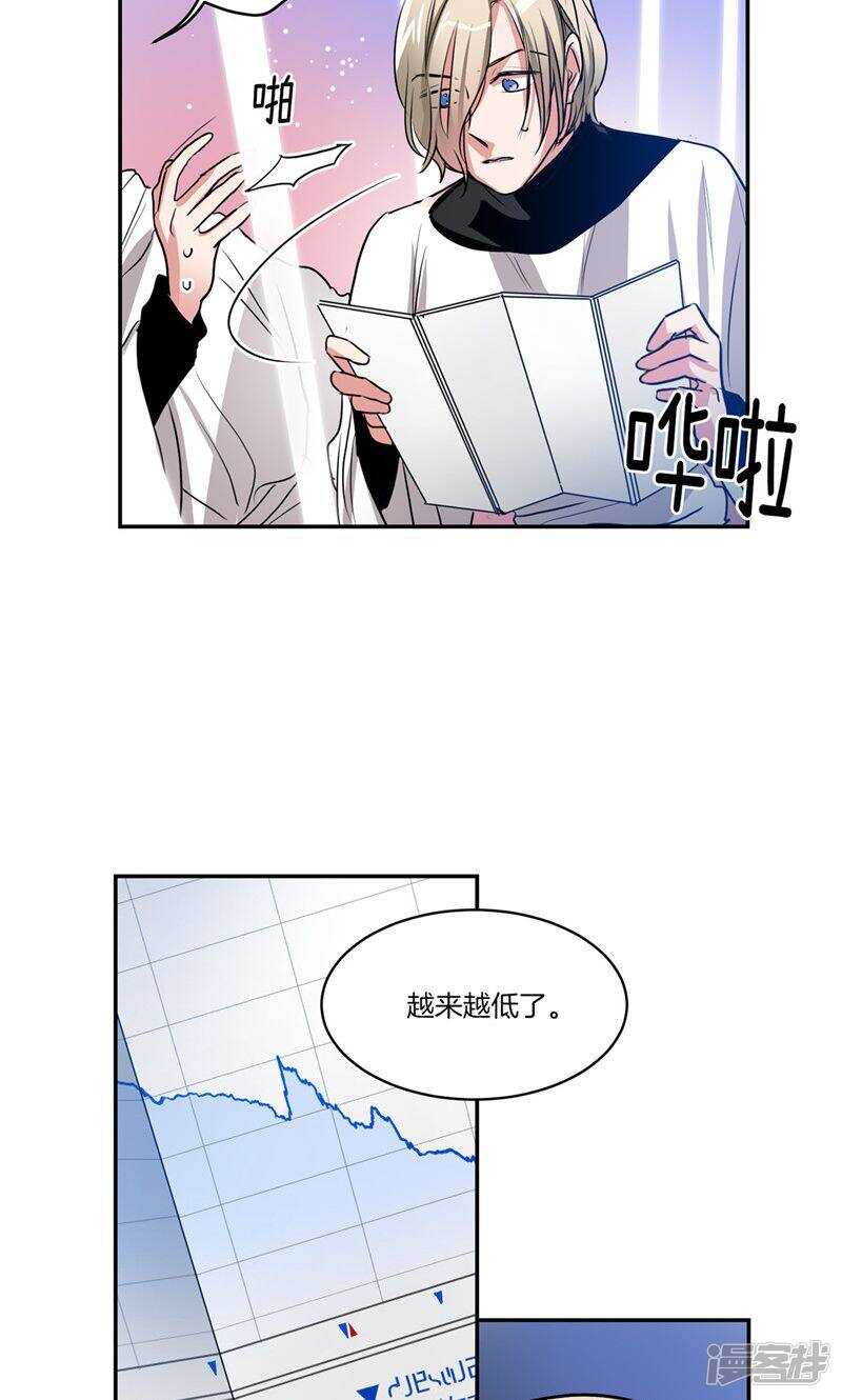 洗碗大魔王韩漫全集-第147话 天界的审判无删减无遮挡章节图片 