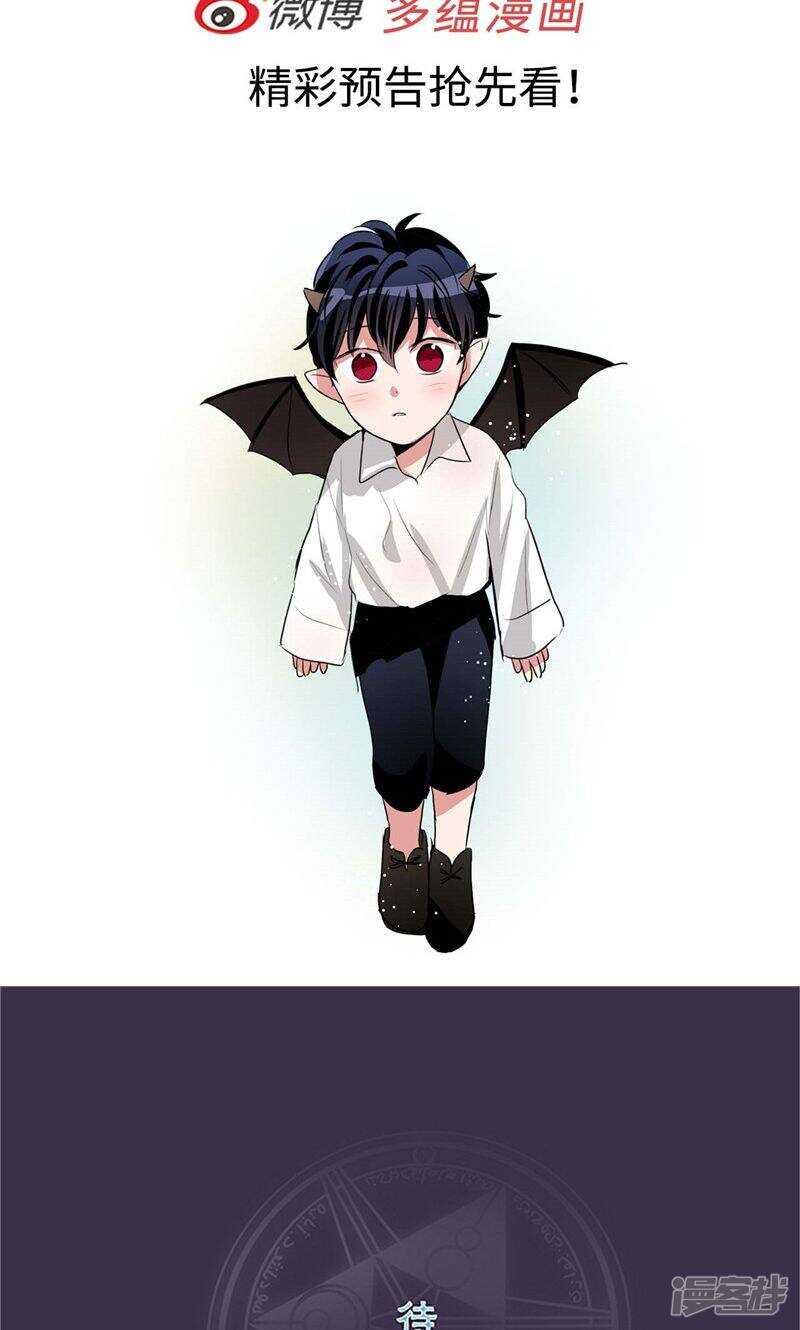 洗碗大魔王韩漫全集-第147话 天界的审判无删减无遮挡章节图片 