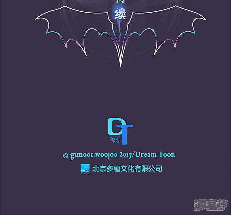 洗碗大魔王韩漫全集-第147话 天界的审判无删减无遮挡章节图片 