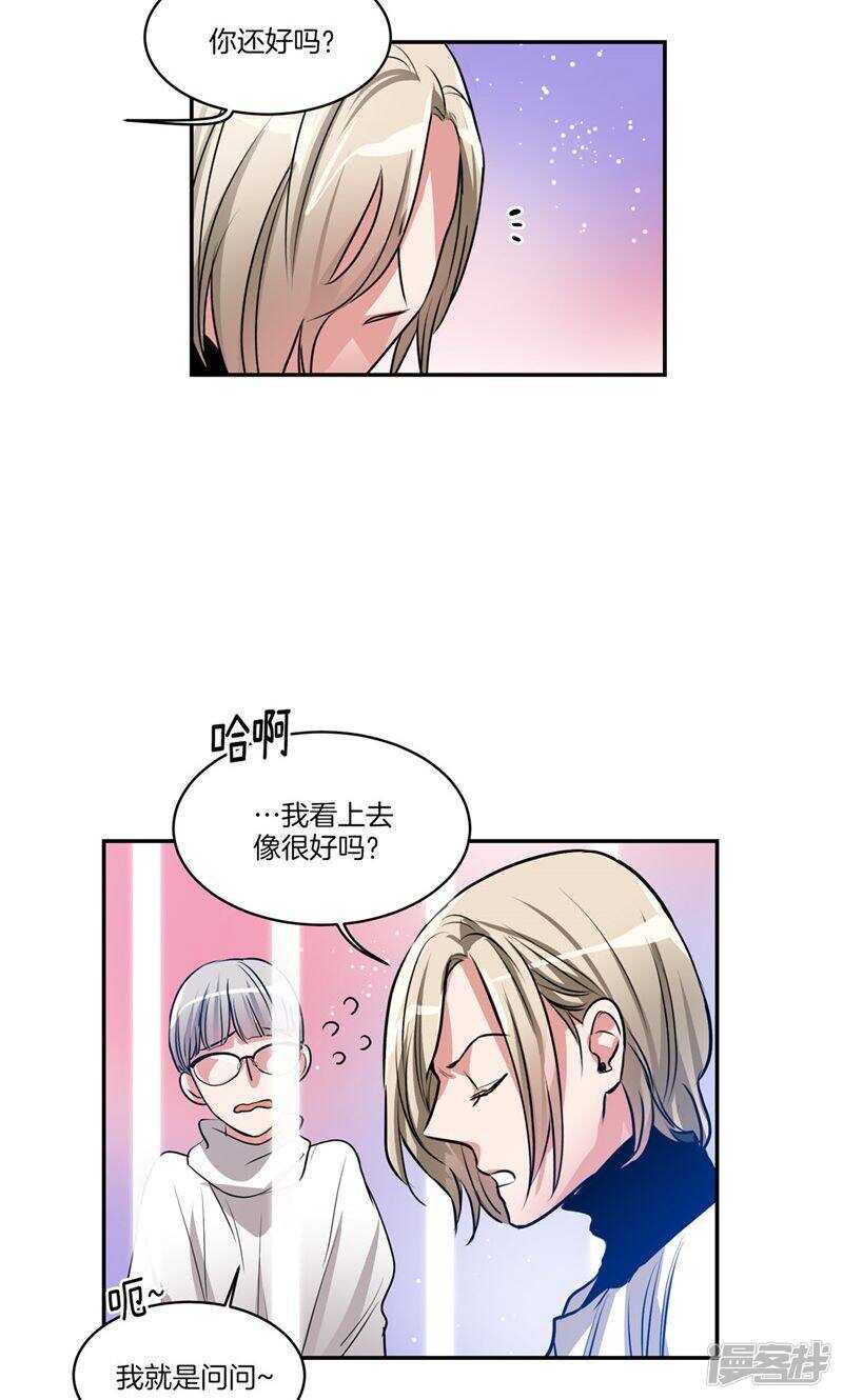 洗碗大魔王韩漫全集-第147话 天界的审判无删减无遮挡章节图片 