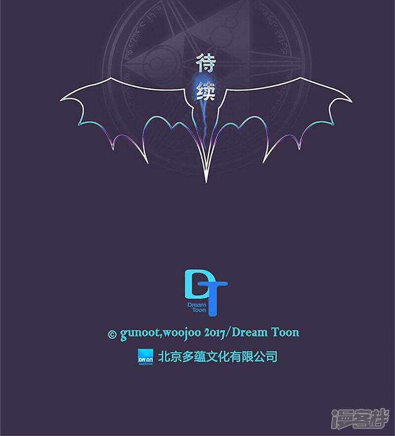 洗碗大魔王韩漫全集-第148话 最危险的恶魔无删减无遮挡章节图片 