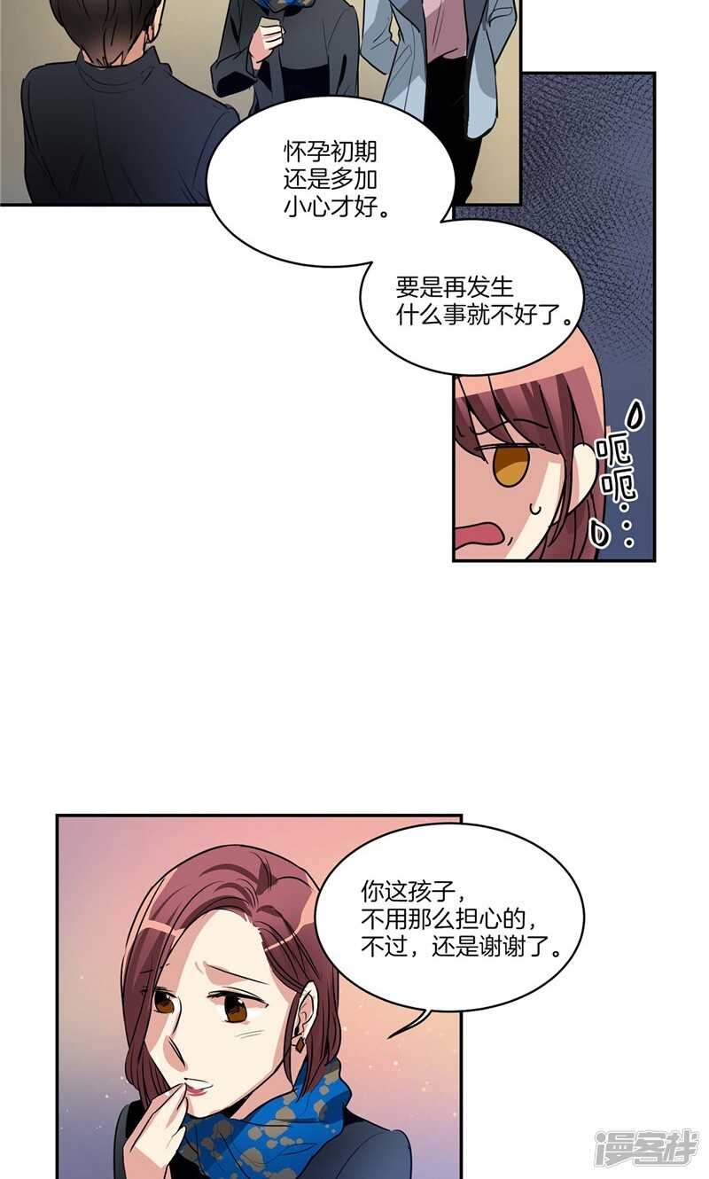 洗碗大魔王韩漫全集-第151话 尚未打开的心结无删减无遮挡章节图片 