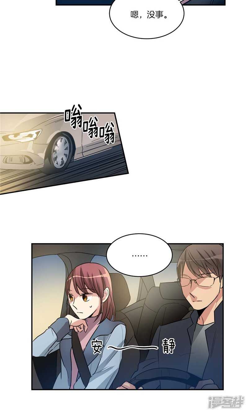 洗碗大魔王韩漫全集-第151话 尚未打开的心结无删减无遮挡章节图片 