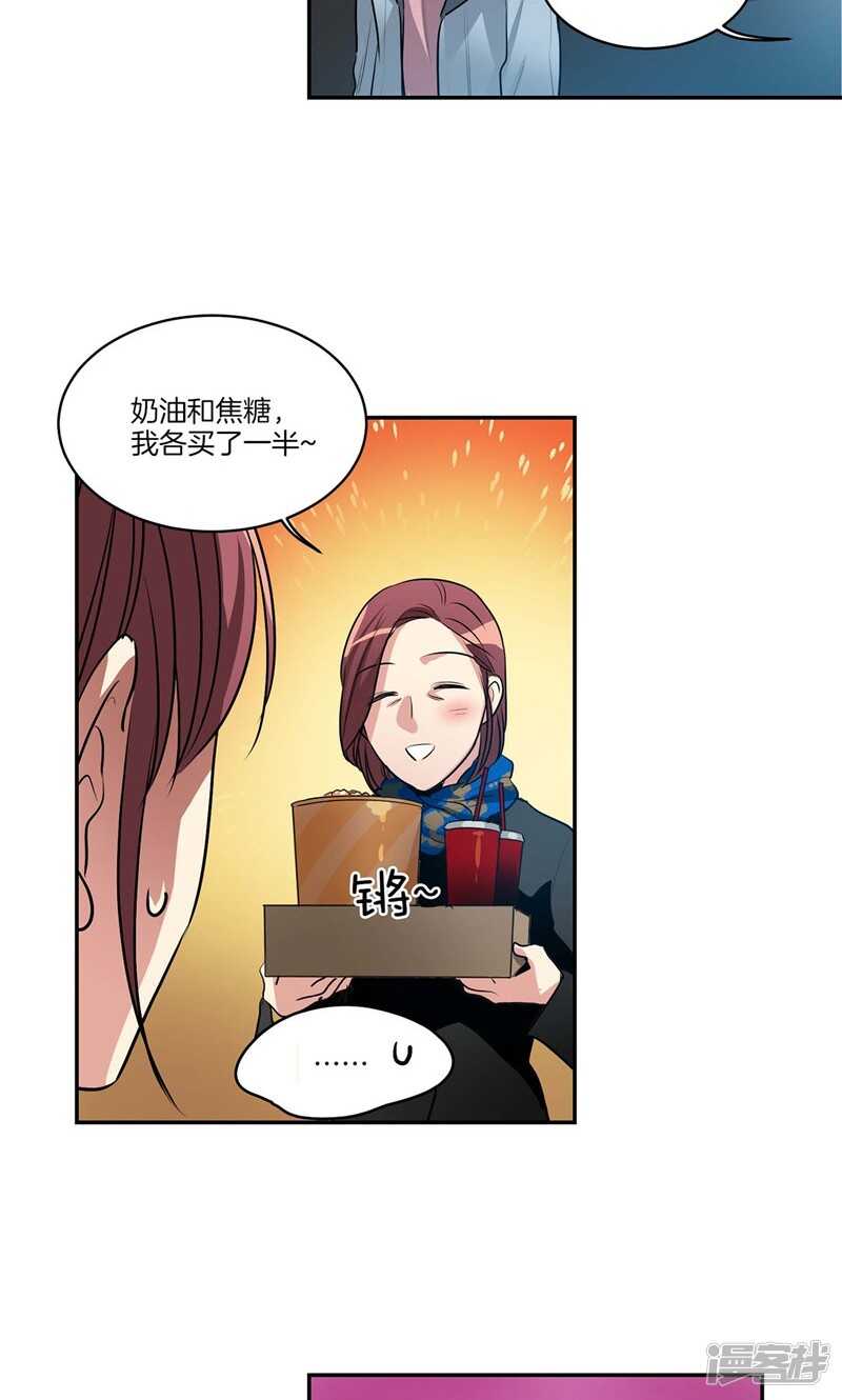 洗碗大魔王韩漫全集-第151话 尚未打开的心结无删减无遮挡章节图片 