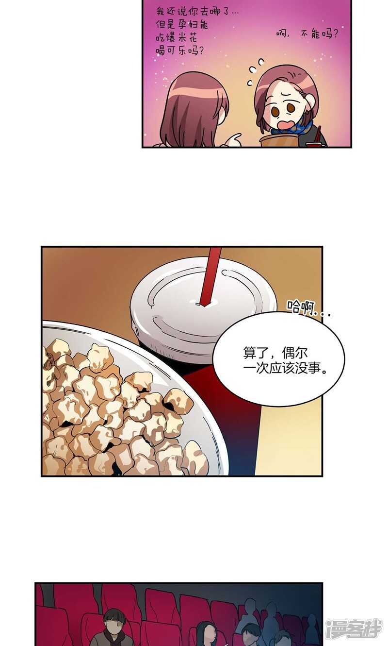 洗碗大魔王韩漫全集-第151话 尚未打开的心结无删减无遮挡章节图片 