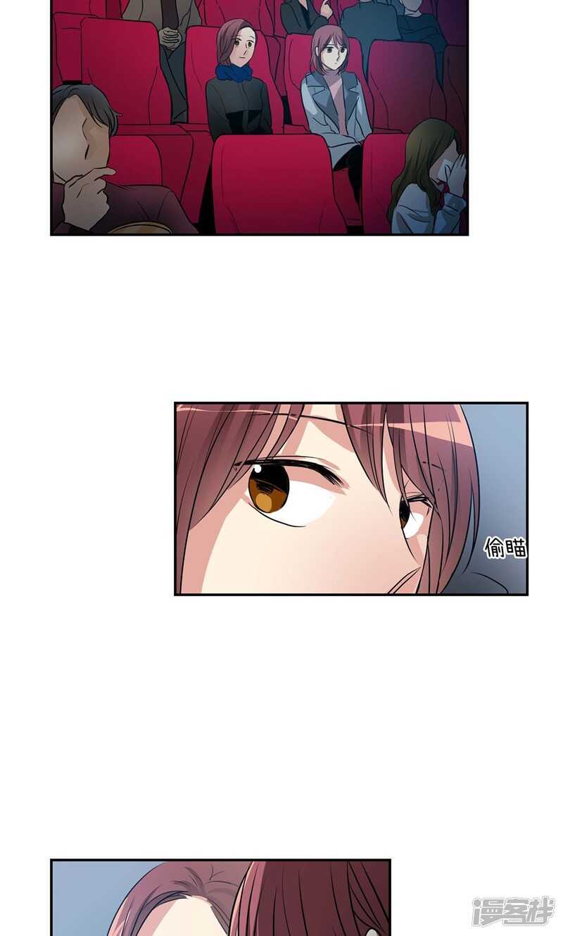 洗碗大魔王韩漫全集-第151话 尚未打开的心结无删减无遮挡章节图片 
